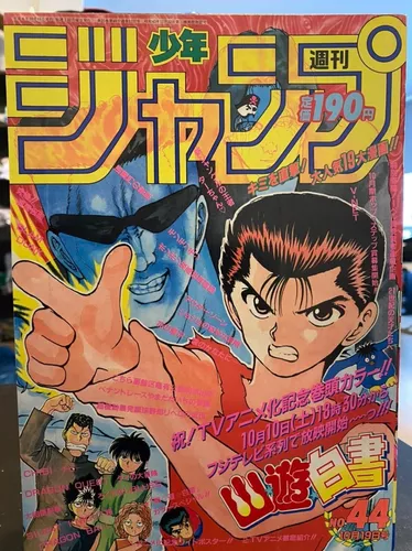 Revista Anime Weekly Shonen Jump Yu Yu Hakusho 1992 #44