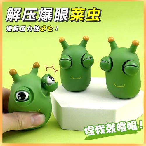 Pack 4 Squishy Caracol Ojos Saltones Antiestrés Verde Y Lila