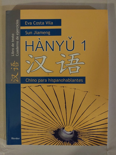 Nanyu Chino Hispanohablantes 1 Y 2