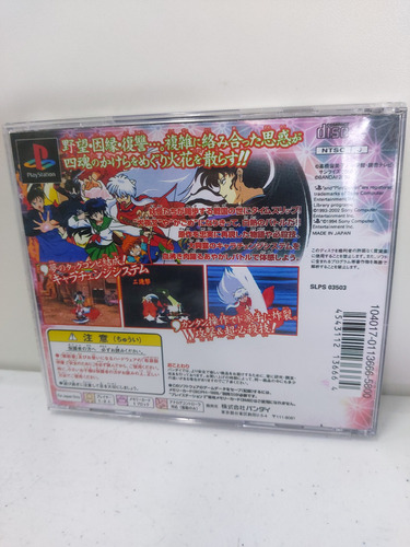 Jogo Ps1 Inuyasha Japonês Mídia Física Original (Usado)