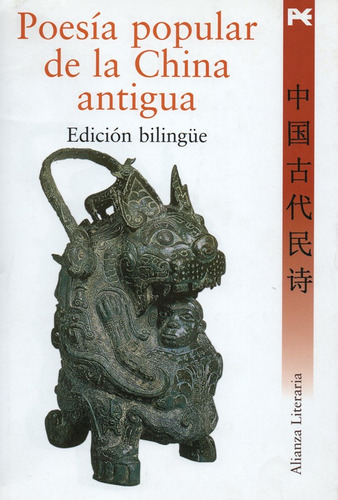 Poesia Popular De La China Antigua - Aa.vv. - Alianza