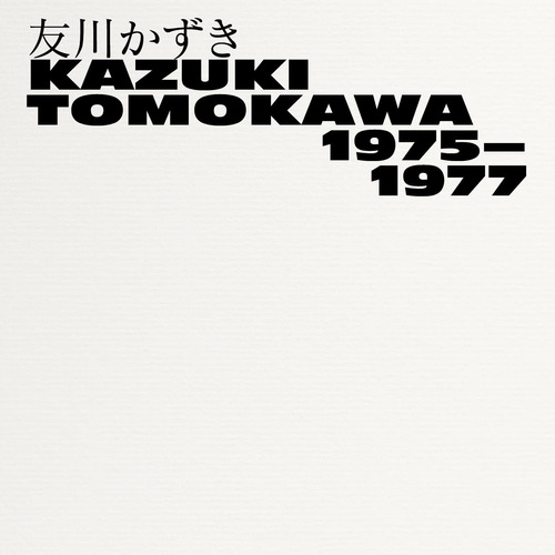 Cd: Kazuki Tomokawa 1975-1977