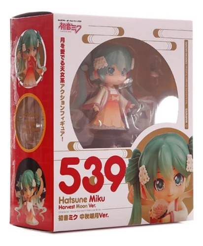 Vocaloid / Hatsune Miku / 539 / Figura Coleccionable