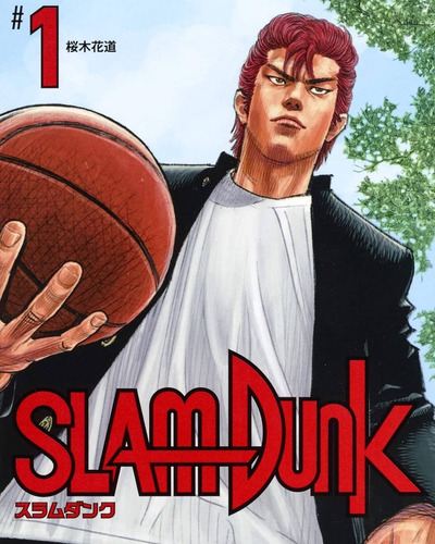 Slam Dunk # 01 - Takehiko Inoue