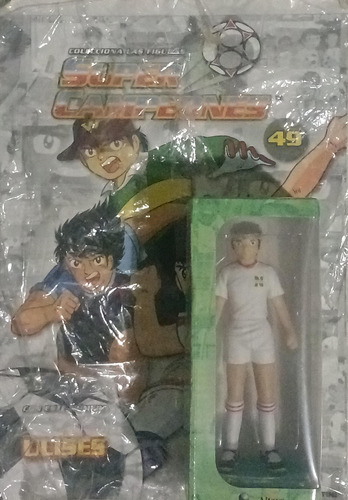 Colección Super Campeones N 49 Ulises.