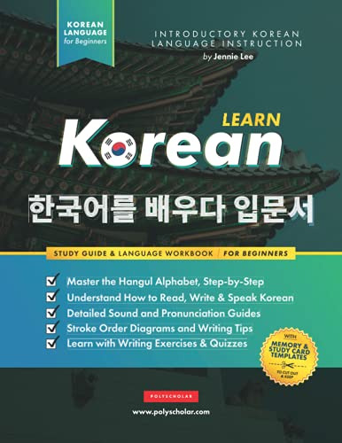 Aprenda Coreano El Libro De Ejercicios Del Idioma Para Princ