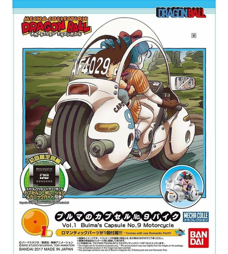 Mecha Collection - Dragon Ball Bulma Capsule No.9 Motorcycle