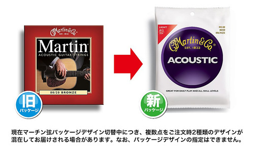 Martin Marquis 80 20 Bronce Guitarra Acustica Cuerda