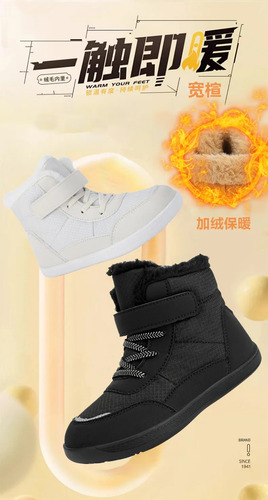 Botas De Nieve Con Forro Polar Para Niños Y Niñas, Tallas 25