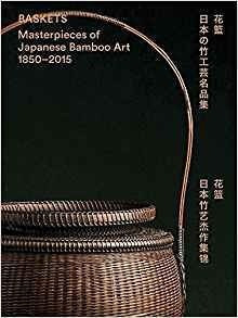 Cestas Obras Maestras Del Arte De Bambu Japones 18502015 Ing