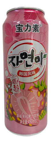 Combo 3 Gaseosas Asiaticas Frutales Aleatorias Asian Box