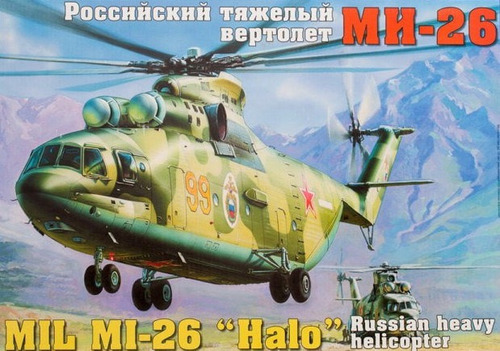 Avião Mil Mi 26 Halo (Usado)