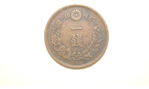4760b - Japan 1 Sen Coin 1880 (Usado)