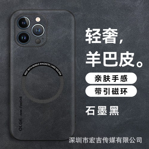 Capa De Telefone Com Anel Magnético Para Carro Para iPhone