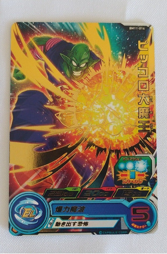 Dragon Ball Heroes Piccoro Daimao (bm11-014) Carta Rara