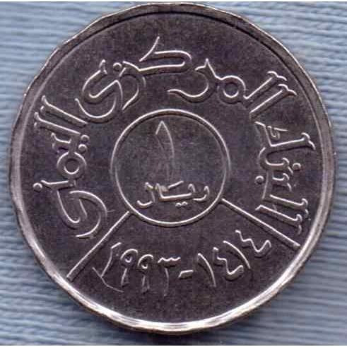 Yemen 1 Rial 1993 * Escudo *