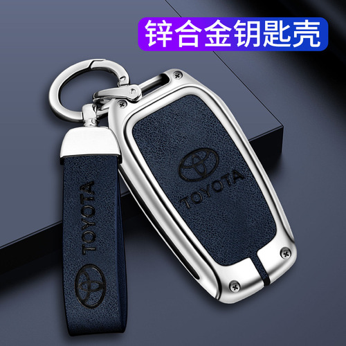 Funda For Llaves For Toyota Highlander 2022, Color Gris Ma