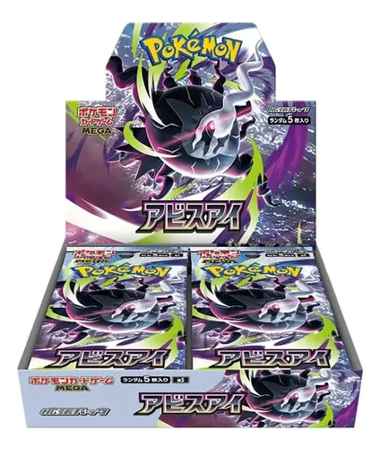 アビスアイ 30パック　Pokémon Card Game Abyss Eye Pokémon Tcg Japonesa Abyss Eye (olho Do Abismo) | Parcelamento sem