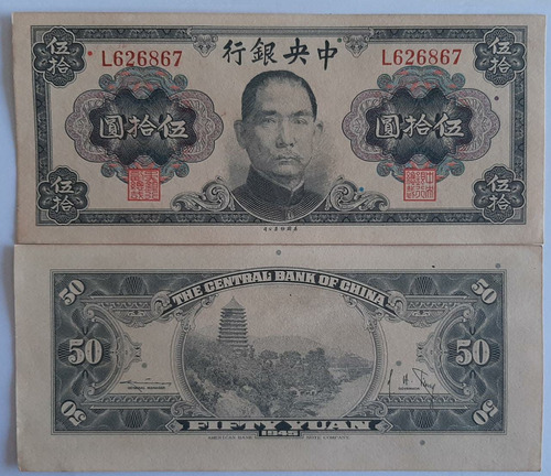50 Yuan Del Año 1945, Banco Central De China.