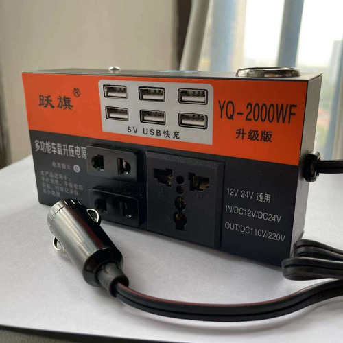 Inversor Voltaje Adaptador Auto Corriente 12v 220v 150w Usb