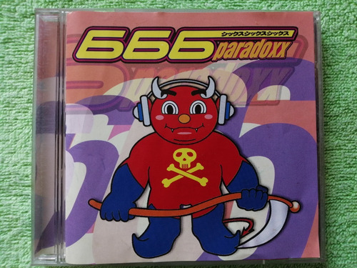 Eam Cd 666 Paradoxx 1998 Su Album Debut + Megamix + Remixes