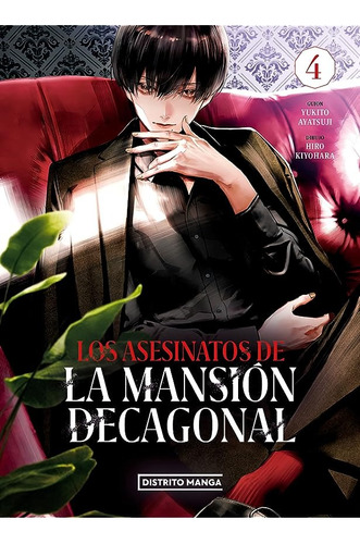 Los Asesinatos De La Mansion Decagonal 4 Original En Español