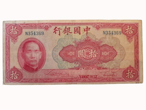 Billete Antiguo 10 Yuan De 1940
