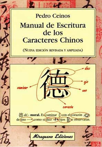 Manual De Escritura De Los Caracteres Chinos