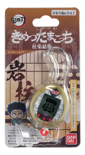 Tamagotchi Gyomei Himejima Kimetsu No Yaiba Ver. Japonesa