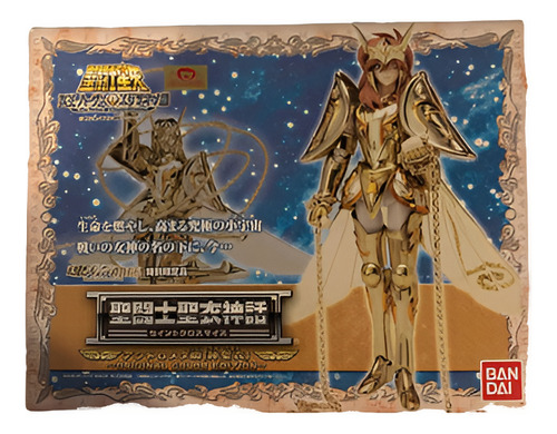 Myth Cloth Shun Andromeda V4 Oce Jp Listo Para Envió