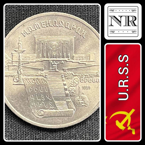 Rusia - 5 Rublos - Año 1990 - Y #259 - Urss - Cccp