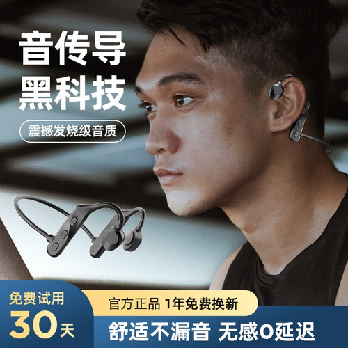 Auriculares Bt Inalámbricos Juego, Conducción Ósea Real