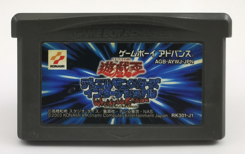 Yu Gi Oh! Worldwide Edition Stairway Gba Japon * R G Gallery