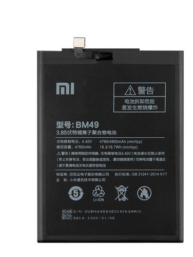 Bateria Original Xiaomi Mi Max 1 Modelo Bm49 4850mah