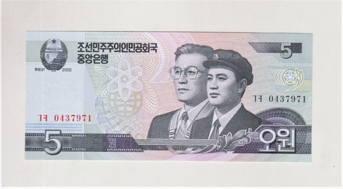Billete Corea 5 Won 2002 Unc Korea (c85)