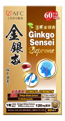 Afc Japan Ginkgo Sensei Supreme - Extracto De Ginkgo Biloba 