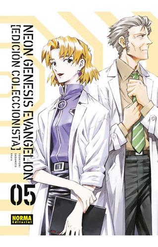 Neon Genesis Evangelion No. 5 / Edición Coleccionista