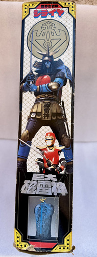 Deus Jiray Dx - Ninja Jiraya Bandai (1988) (Usado)
