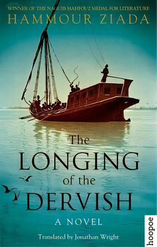 The Longing Of The Dervish, De Hammour Ziada. Editorial American University Cairo Press, Tapa Blanda En Inglés