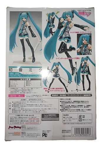 Figura Hatsune Miku Figma 014 Bootleg (Usado)