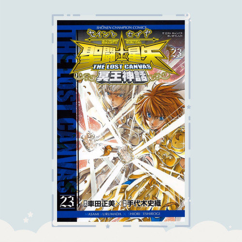 Manga Saint Seiya: The Lost Canvas - Mei Shinwa Tomo 23