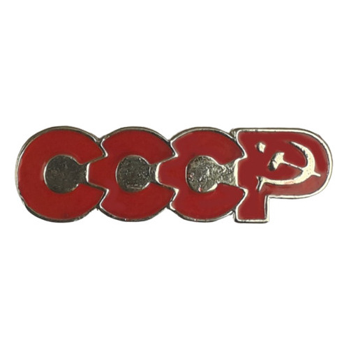 Pin Condecoración Soviética Rusa Urss