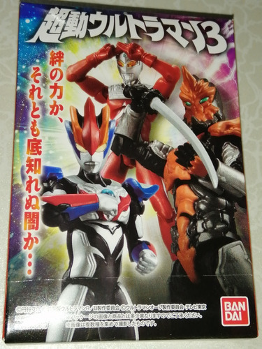 Ultraman Choudou Vol 3 Jugglus Juggler