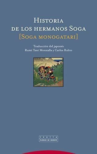 Historia De Los Hermanos Soga = Soga Monogatari