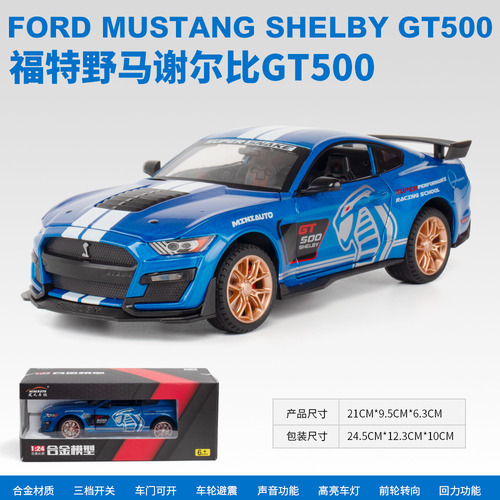 1: 24 Jianyuan Mustang Gt500-blue - 1:22 Scale Lamborghini