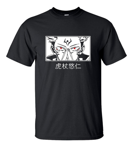 Playera Yuji Itadori Jujutsu Kaisen Chamán Anime Manga A3586