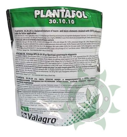 Plantafol 30-10-10 Adubo 1kg P/ Floração De Rosa Do Deserto