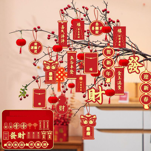 2024 Decoraciones De Año Los Deseos Se Vuelven Realidad