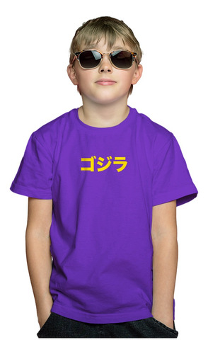 Remera Niño, Niña, Estampa Godzilla Kanji, Calidad Premium