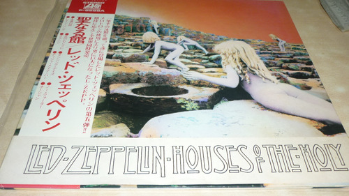 Led Zeppelin Houses Of The Holy Vinilo Japon Excelente Obis